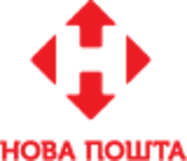 Нова пошта